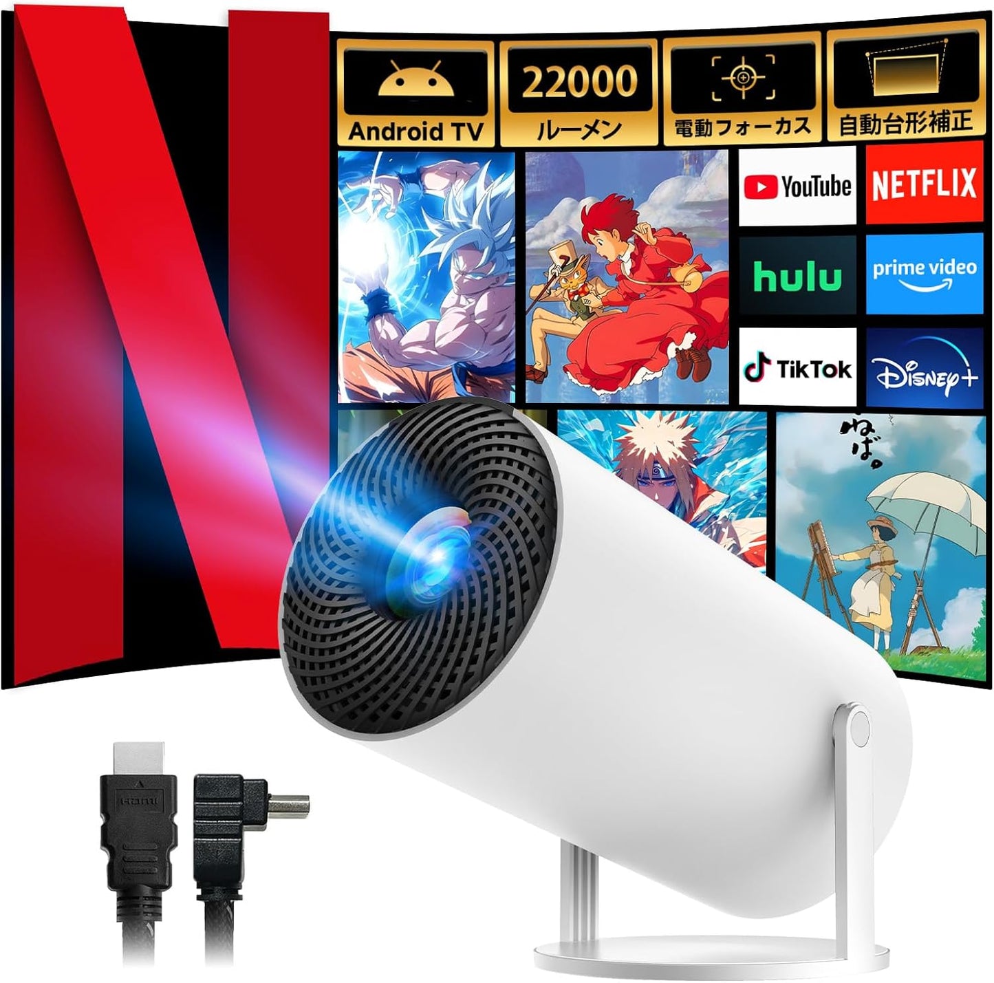 JOWLURK プロジェクター 家庭用 小型【8月新登場！ Android TV搭載・電動フォーカス・270°回転】 プロジェクター 天井投影 22000LM 4K対応 1080P ぷろじぇくたー 自動台形補正 Wi-Fi6 Bluetooth5.4 スタンド一体型 Hi-Fiスピーカー 50%ズーム ホームプロジェクター iOS/Android/パソコン/DVD/PS機対応 プレゼント