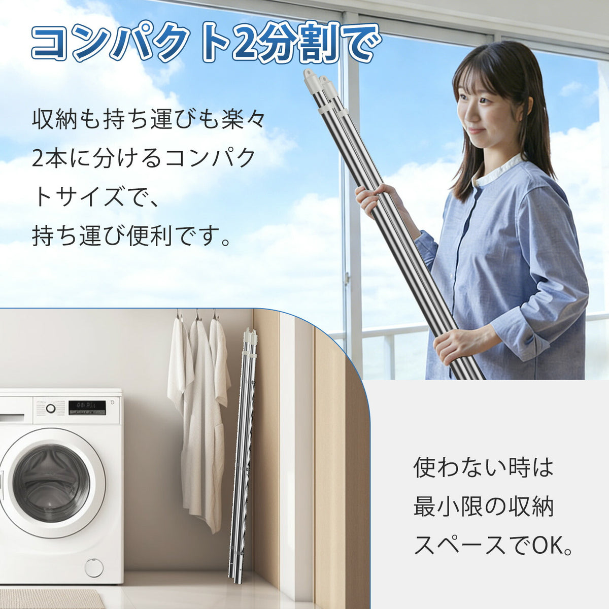【1年保証】ハンガー掛け竿  伸縮物干し竿 ステンレス製 白 パイプ径29.4mm 耐荷重20kg 長さ調節可能 3m 4m 室内 屋外 ベランダ対応 1本 2本 選べる 太め設計 おしゃれ 物干しざお 部屋干し 洗濯物干し タオル掛け 洋服掛け 一人暮らしに便利
