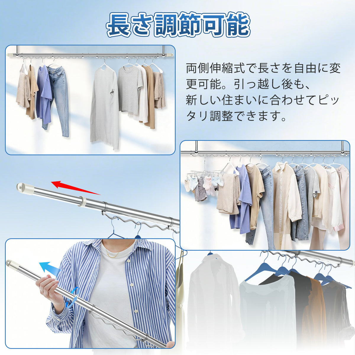 【1年保証】ハンガー掛け竿  伸縮物干し竿 ステンレス製 白 パイプ径29.4mm 耐荷重20kg 長さ調節可能 3m 4m 室内 屋外 ベランダ対応 1本 2本 選べる 太め設計 おしゃれ 物干しざお 部屋干し 洗濯物干し タオル掛け 洋服掛け 一人暮らしに便利
