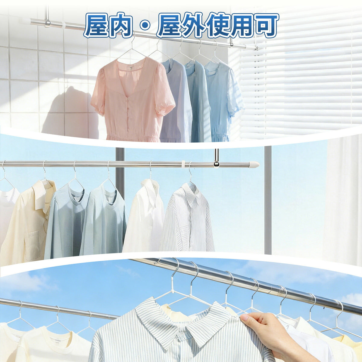 【1年保証】ストレート竿  伸縮物干し竿 ステンレス製 白 パイプ径29.4mm 耐荷重20kg 長さ調節可能 3m 4m 室内 屋外 ベランダ対応 1本 2本 選べる 太め設計 おしゃれ 物干しざお 部屋干し 洗濯物干し タオル掛け 洋服掛け 一人暮らしに便利