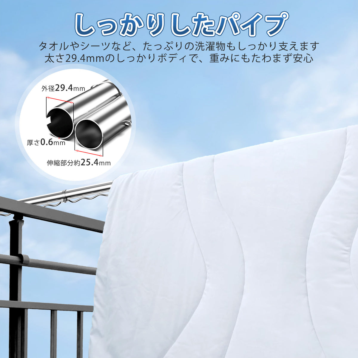 【1年保証】ストレート竿  伸縮物干し竿 ステンレス製 白 パイプ径29.4mm 耐荷重20kg 長さ調節可能 3m 4m 室内 屋外 ベランダ対応 1本 2本 選べる 太め設計 おしゃれ 物干しざお 部屋干し 洗濯物干し タオル掛け 洋服掛け 一人暮らしに便利