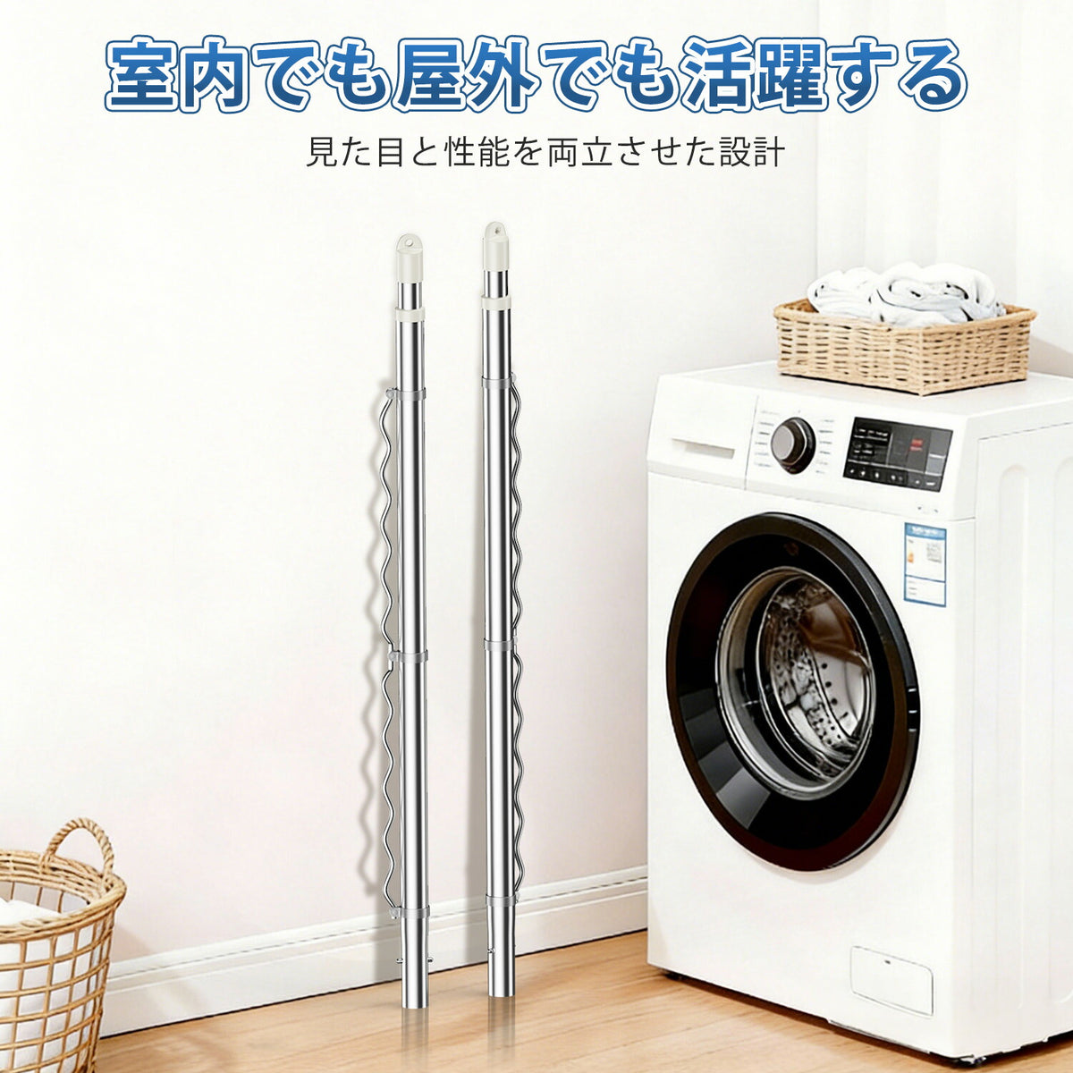 【1年保証】ハンガー掛け竿  伸縮物干し竿 ステンレス製 白 パイプ径29.4mm 耐荷重20kg 長さ調節可能 3m 4m 室内 屋外 ベランダ対応 1本 2本 選べる 太め設計 おしゃれ 物干しざお 部屋干し 洗濯物干し タオル掛け 洋服掛け 一人暮らしに便利
