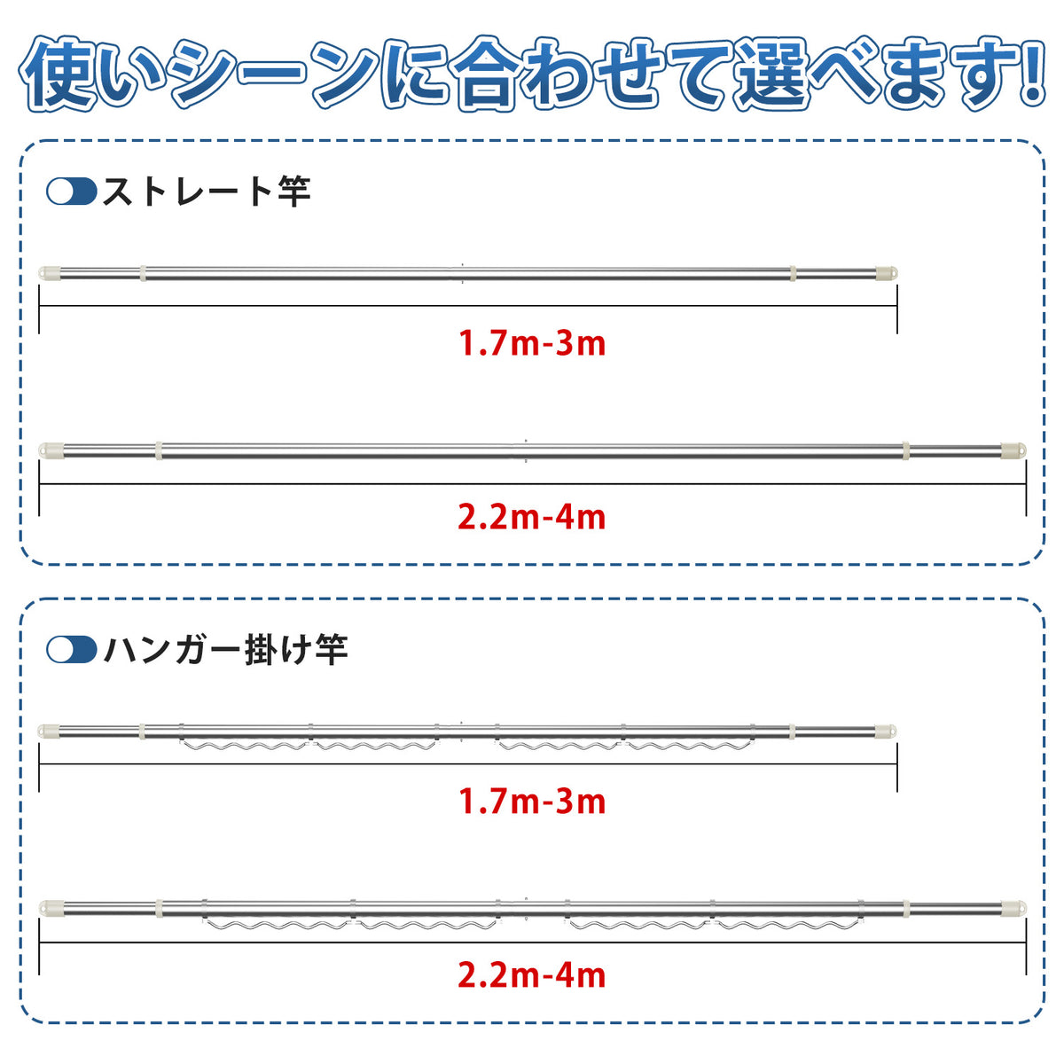 【1年保証】ハンガー掛け竿  伸縮物干し竿 ステンレス製 白 パイプ径29.4mm 耐荷重20kg 長さ調節可能 3m 4m 室内 屋外 ベランダ対応 1本 2本 選べる 太め設計 おしゃれ 物干しざお 部屋干し 洗濯物干し タオル掛け 洋服掛け 一人暮らしに便利