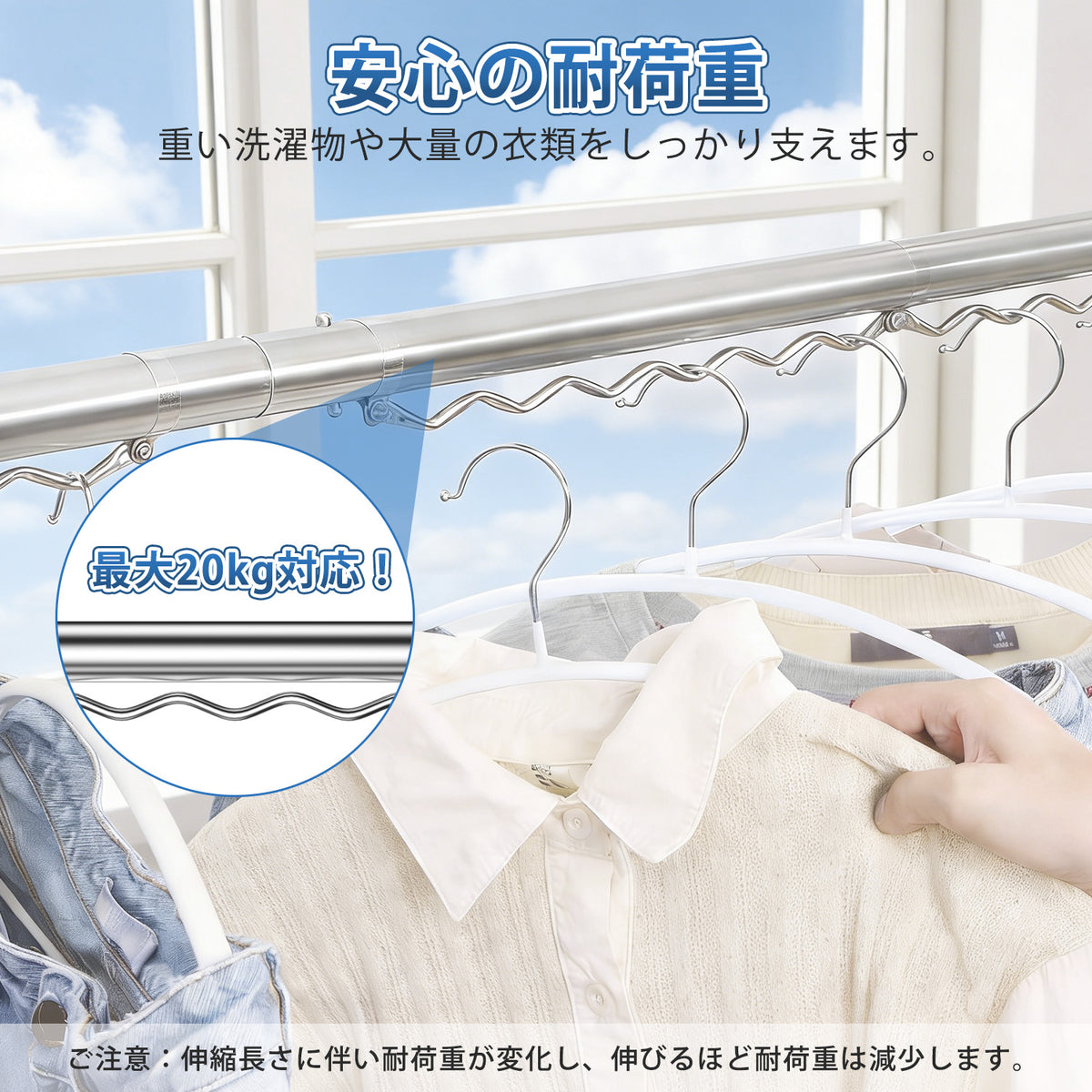 【1年保証】ハンガー掛け竿  伸縮物干し竿 ステンレス製 白 パイプ径29.4mm 耐荷重20kg 長さ調節可能 3m 4m 室内 屋外 ベランダ対応 1本 2本 選べる 太め設計 おしゃれ 物干しざお 部屋干し 洗濯物干し タオル掛け 洋服掛け 一人暮らしに便利
